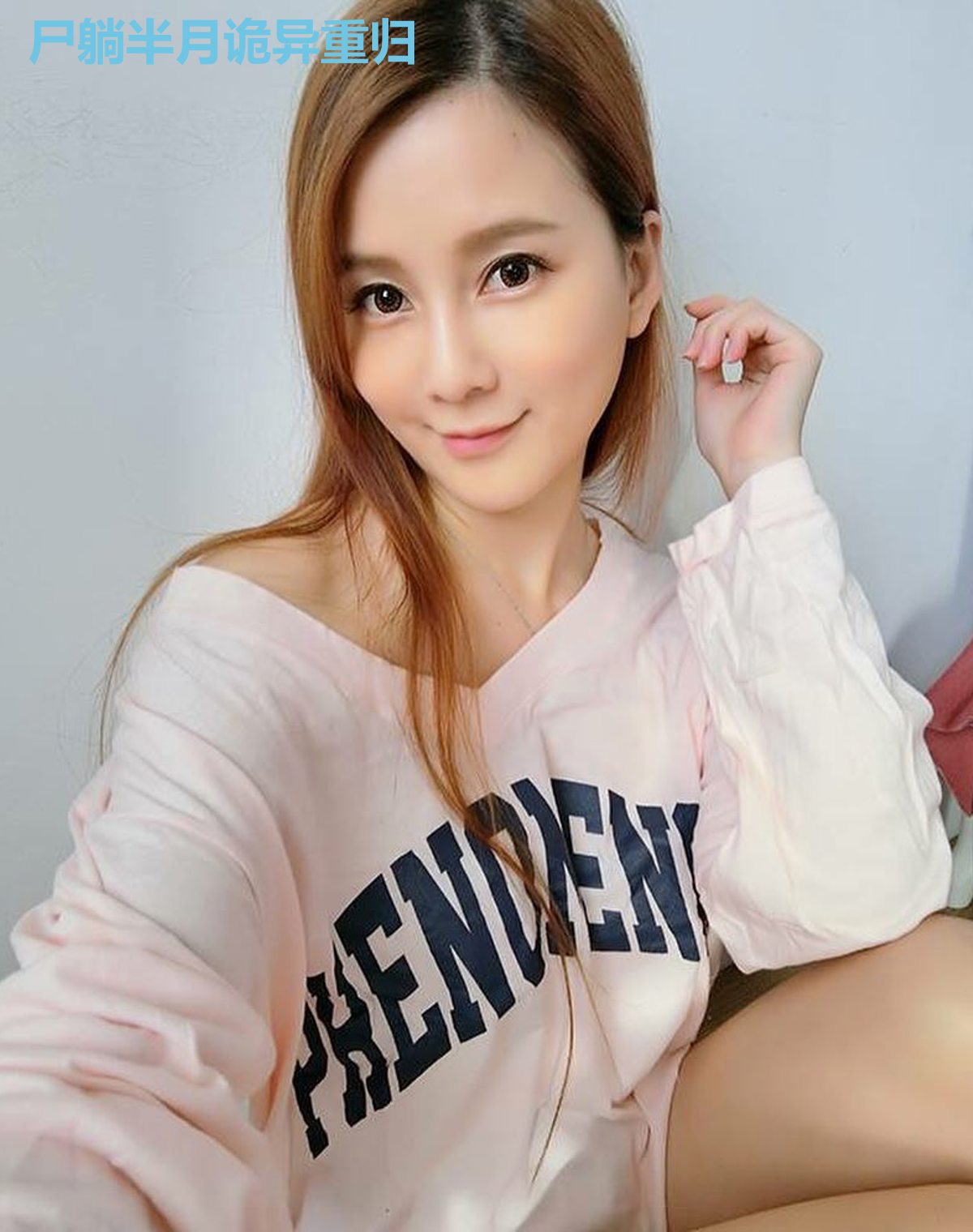 尸躺半月诡异重归