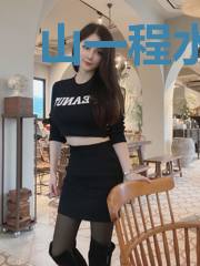 山一程水一程