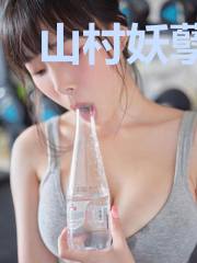 山村妖孽小神医