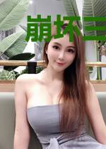 崩坏三之纳米核心系统