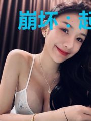 崩坏：起源