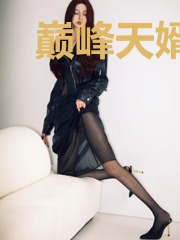 巅峰天婿洪尘彭若兰