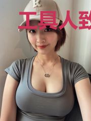 工具人致富指南[快穿]