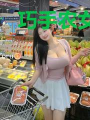 巧手农女有座山