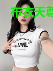布衣天尊林峰苏灵儿