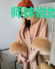 师妹说她太穷所以修仙