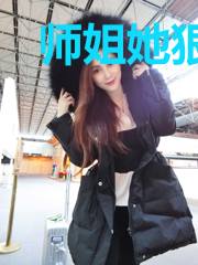 师姐她狠如蛇蝎[重生]