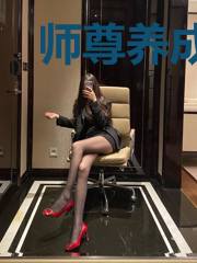 师尊养成系统
