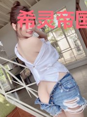 希灵帝国虚空后勤处