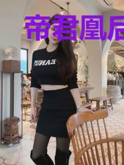 帝君凰后戏江山叶轻鸾李湛