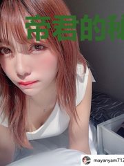 帝君的秘密[崩铁+原神]