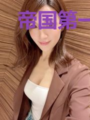 帝国第一纨绔