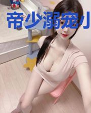 帝少溺宠小萌妻