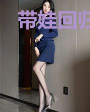 带娃回归后,大佬妈咪惊艳全球