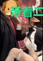 带着二哈闯仙域