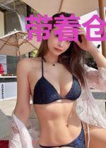 带着仓库玩科技