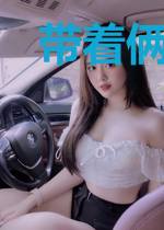 带着俩宝炸翻豪门安小萌