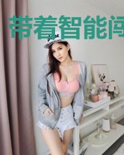 带着智能闯异界