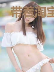 带着淘宝到古代