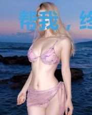 帮我，终结这该死的世界