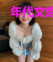 年代文炮灰重生了