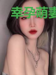 幸孕萌妻：豪门老公带回家