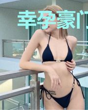 幸孕豪门：早安，总裁前夫
