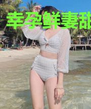 幸孕鲜妻甜蜜蜜