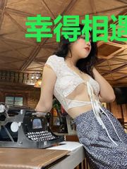 幸得相遇二胎时