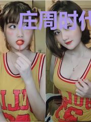 庄周时代之楚狂传奇