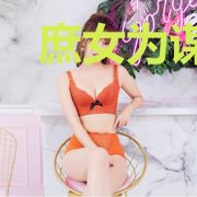 庶女为谋:凰后权倾天下