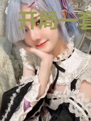 开局一套修罗铠甲