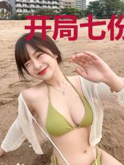 开局七份婚约,我奉师命下山退婚