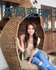 开局变成扫地僧