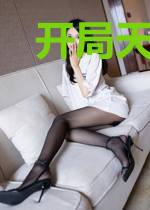 开局天灾，我靠囤百亿物资躺赢