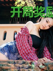 开局奖励纯阳掌