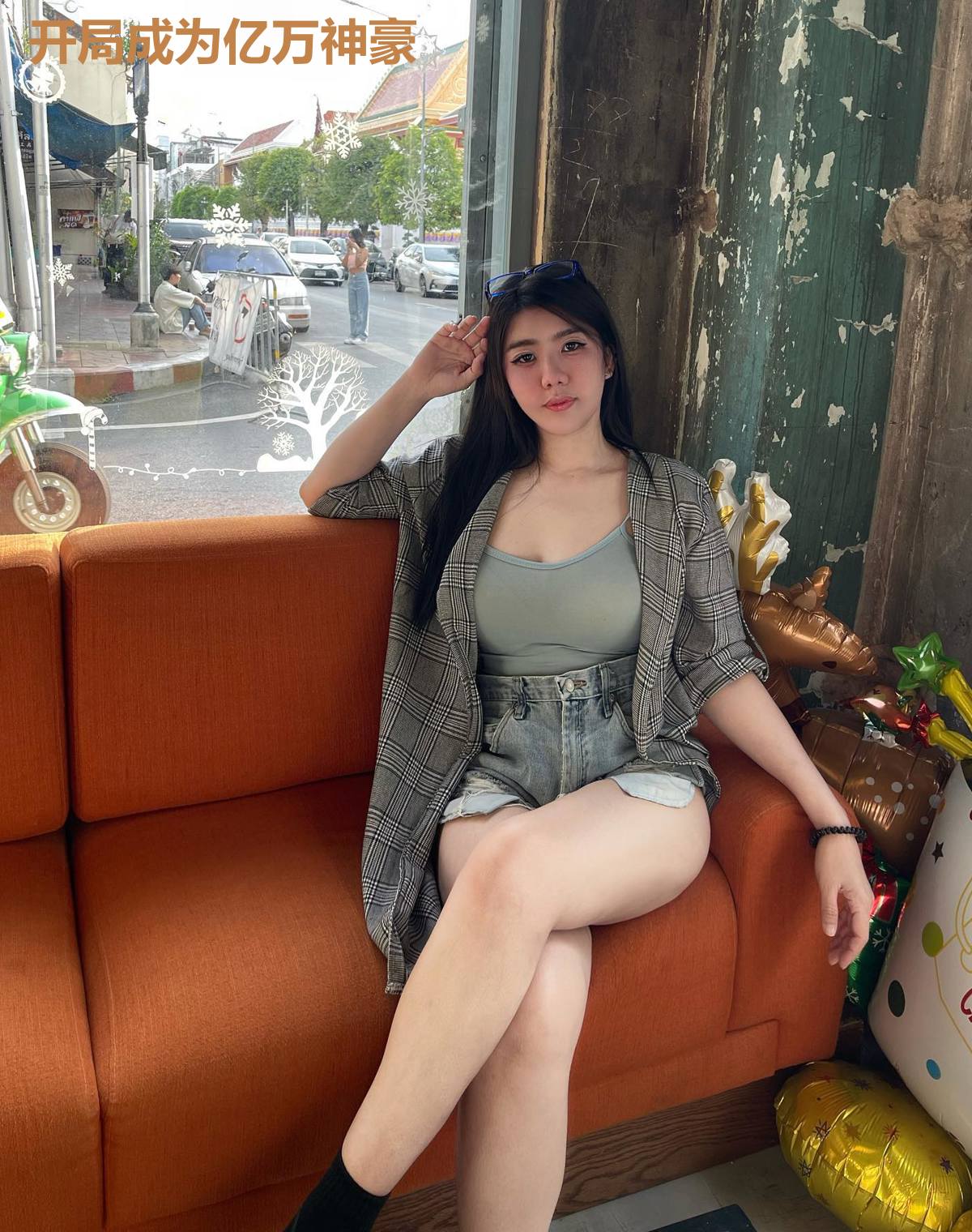 开局成为亿万神豪