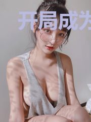 开局成为亿万神豪