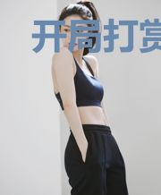 开局打赏两个亿，让女主播空降