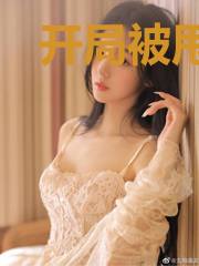 开局被甩:这个系统有点厉害