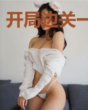 开局边关一小兵