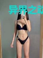 异界之动漫馈赠