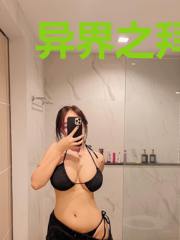 异界之拜见女王大人