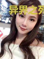 异界之死后世界