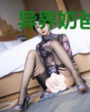 异界奶爸:我真不是至尊
