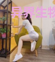 异界生物恋爱指南