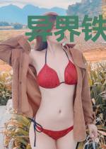 异界铁血商途123