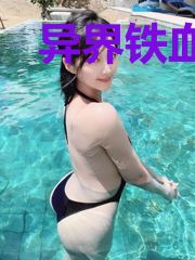 异界铁血商途123