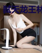 弑天龙王林诗雨