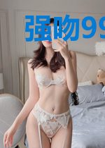 强吻99次：冷情老公别过分